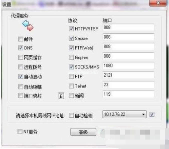 設置步驟
