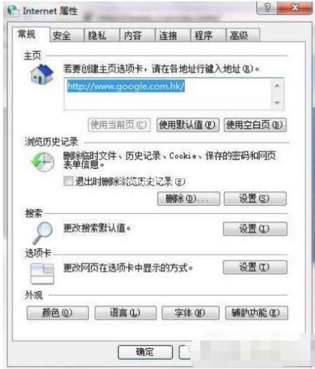 如何設置ccproxy
