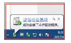 無線鍵盤