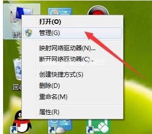 運行程序