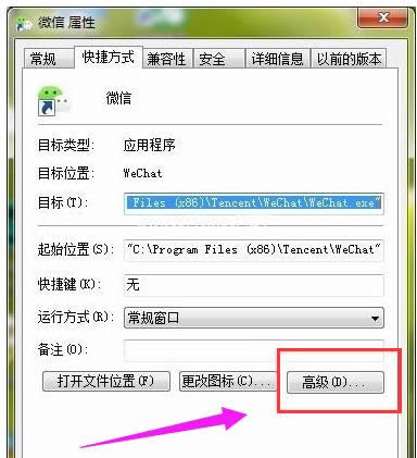 管理員身份