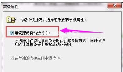 運行程序