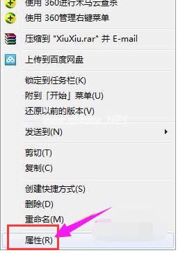 運行程序