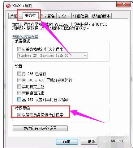 運行程序
