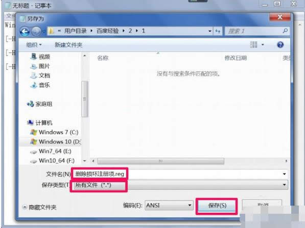 win32ó