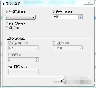 win7Αȫ