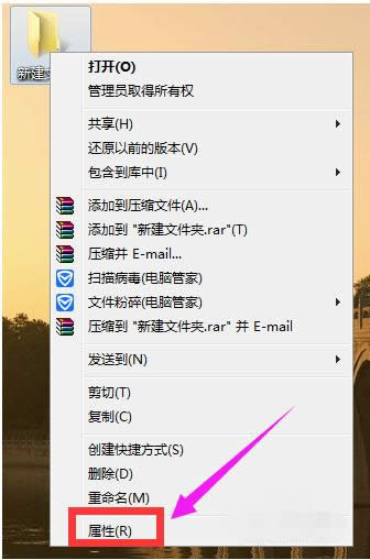 修改圖標