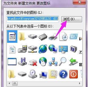 文件夾圖標
