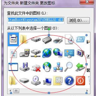 文件夾圖標
