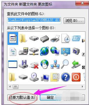 修改圖標