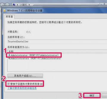 無法訪問指定設備