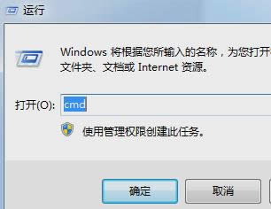 dns設置