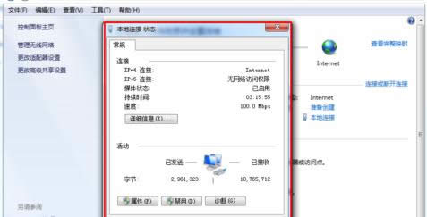 設置dns