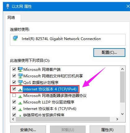 dns解析失敗