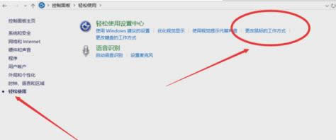 鼠標