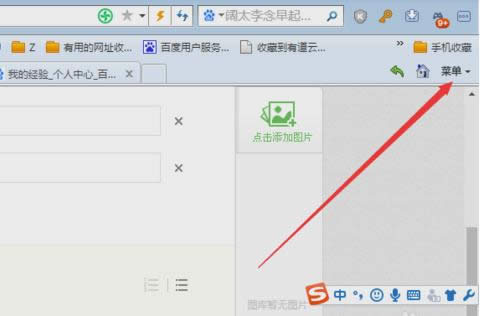 保存網頁為圖片