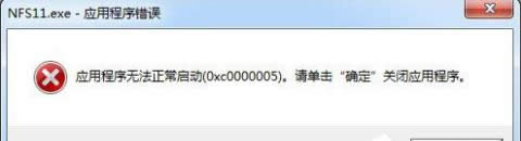 0xc000005e`ޏ