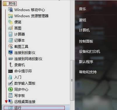 win7P]80˿