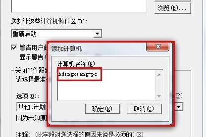 PӛԄPC
