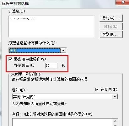 OԄPC