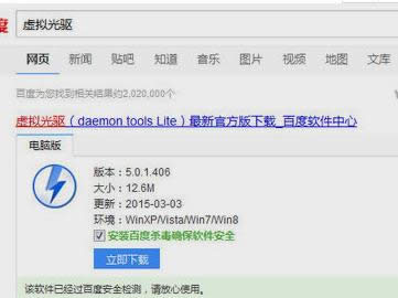 win7д_isoļ