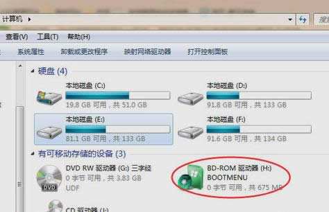 win7д_isoļ