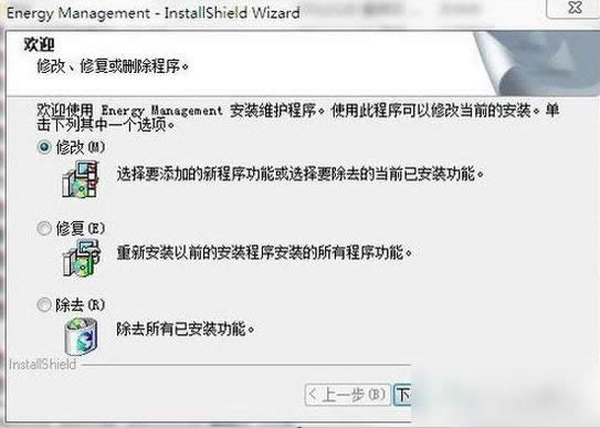 按鍵失靈