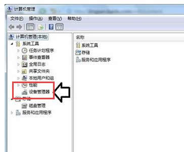 電腦硬盤
