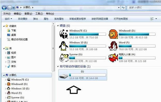 電腦硬盤