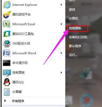 語言欄不見了