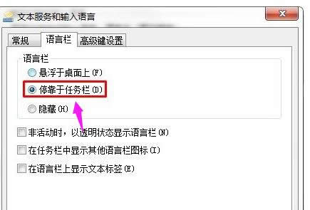 語言欄