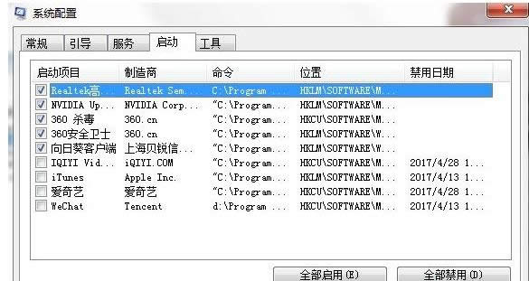 語言欄不見了