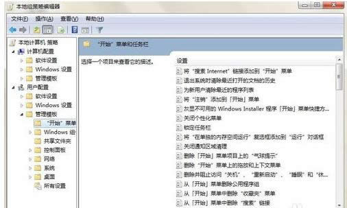 圖標不見了