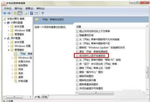 圖標不見了