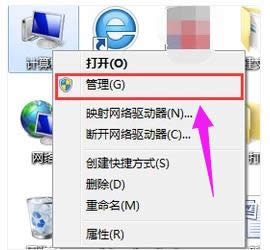 鼠標