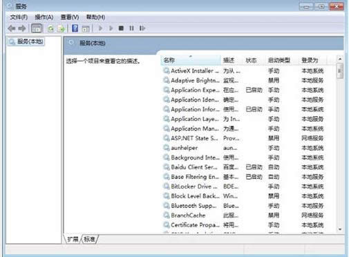 電腦光驅