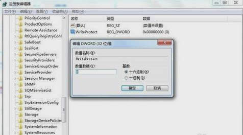 電腦磁盤