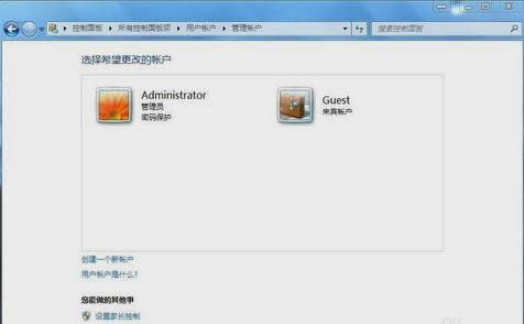 開啟guest