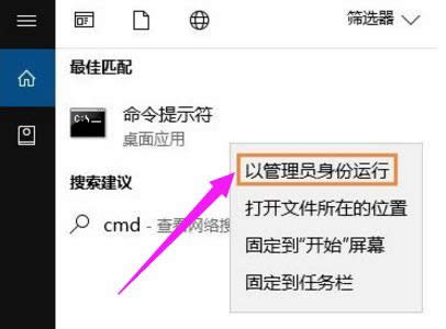 修復工具