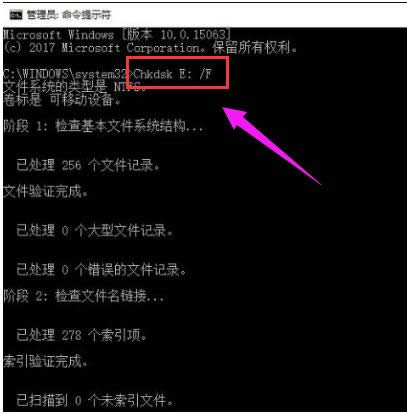 磁盤