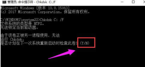 磁盤