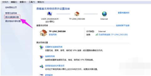 修改ip