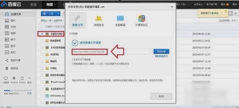 win7添加超級終端
