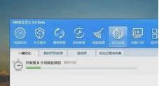 關機很慢