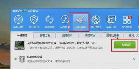 關機很慢