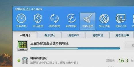 關機變慢