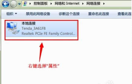 ip地址沖突
