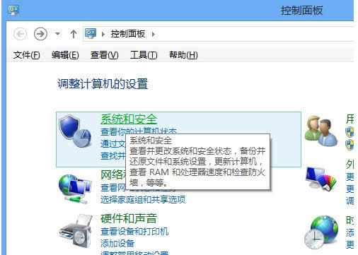 設置待機
