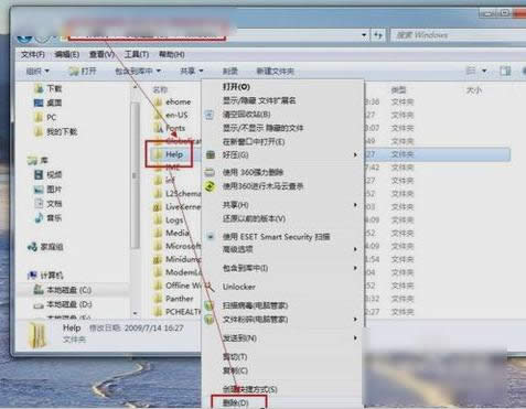 c盤里可刪除文件