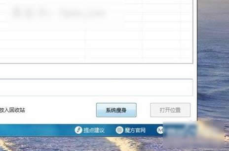 C盤